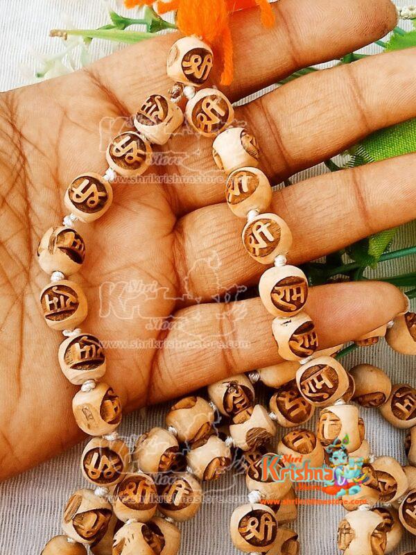 Shri Radha Naam Carved Hand Made Tulsi Japa Mala - Premium